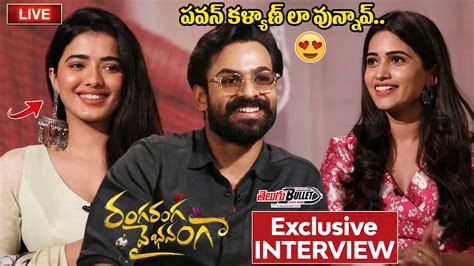 Live Ranga Ranga Vaibhavanga Team Hilarious Interview Vaishnav Tej