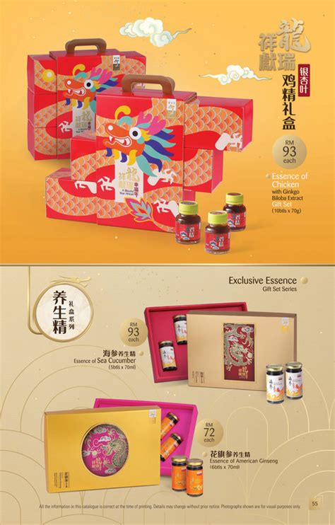 Eu Yan Sang Eys Cny 2024 Catalogue Page 40 41