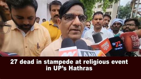 Several Dead In Stampede At Religious Event In Hathras 27 Dead