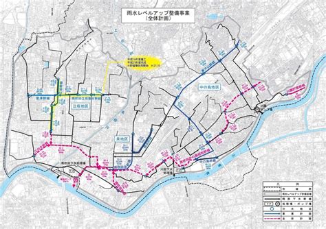 段階的な整備｜吹田市公式ウェブサイト