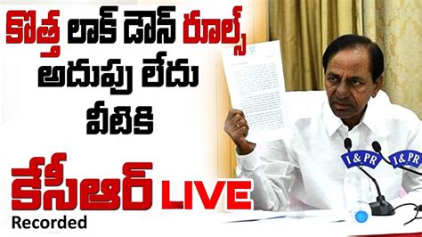 Cm Kcr Press Meet Live Kcr Lockdown Extension Rules Trs Telangana