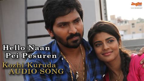 Kozhi Kuruda Song Hello Naan Pei Pesuren Sidharth Vipin Sundarc