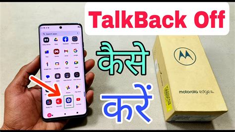 Moto Edge Neo Talkback Off Kaise Karen How To Disable Talkback