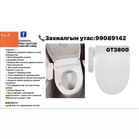Солонгос бидэ суултуур хамгийн хямд