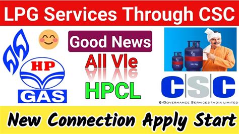 Csc New Gas Connection Apply Start Csc Lpg New Service Youtube