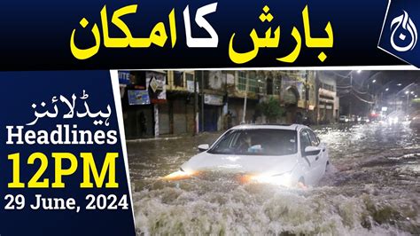 Rain Weather Heavy Rain Predicted Karachi Weather Update Pm