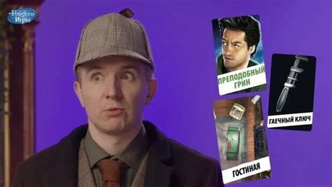 Cluedo: правила настольной игры с Денисом Кукоякой - Смотреть онлайн в ...
