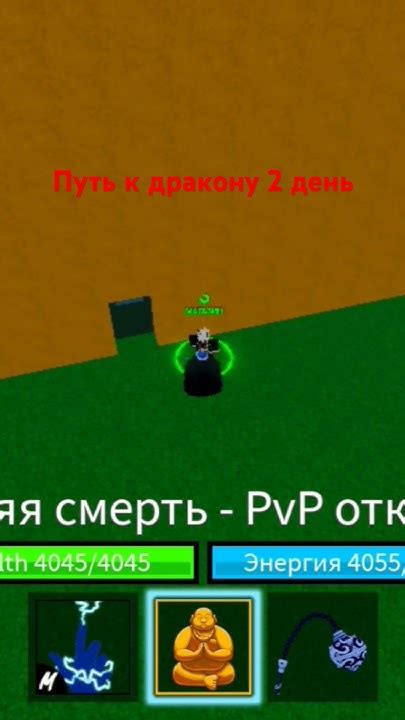 Путь к дракону - YouTube