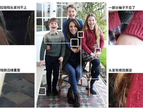 真假家庭照：凯特王妃“精修图”引发的网络谣言和阴谋论 纽约时报中文网
