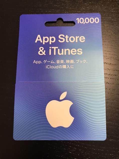 Apple Gift Card Itunes