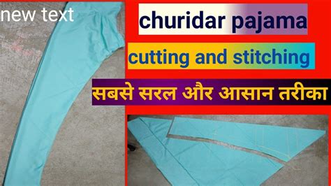 Churidar Pajama Cutting And Stitching Youtube