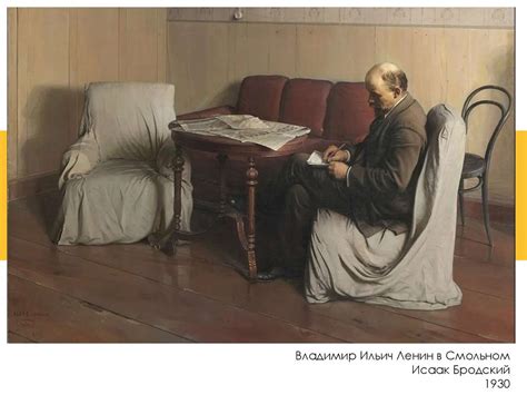 Социальный реализм в искусстве - презентация онлайн