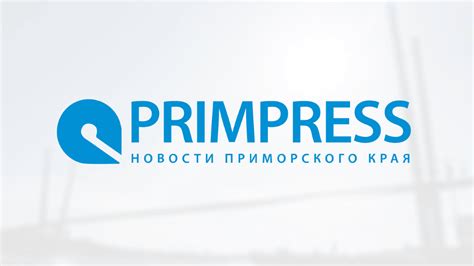 Новости Приморья на PRIMPRESS.RU. Последние новости Приморья и Владивостока