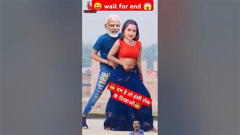 ये मैं खेलने वाला ऑनलाइन गेम 32gb Modi Video Cartoon Dance Funny