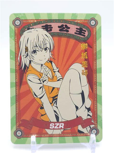 Goddess Story Anime Waifu Szr Trading Card Misaka Mikoto Ebay