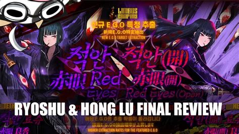 [limbus Company] Red Eyes Ryoshu Talisman Sinclair K Corp Hong Lu Final Review Youtube