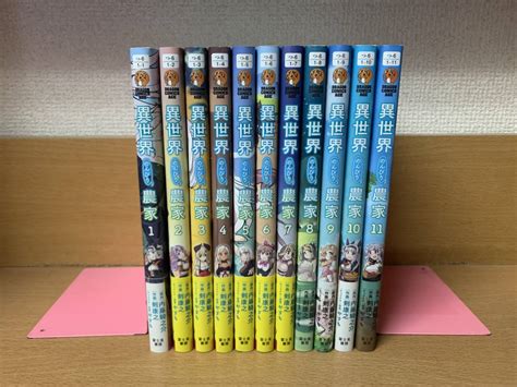 Yahooオークション 状態良 「異世界のんびり農家」 1～11巻（最