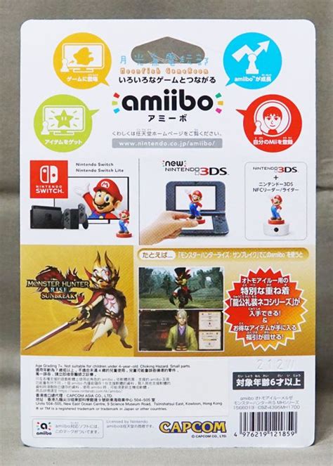 月光魚 電玩部全新現貨 amiibo OTOMO AIROU 魔物獵人 崛起破曉 隨從 艾路 爵銀龍貓 NS Yahoo奇摩拍賣