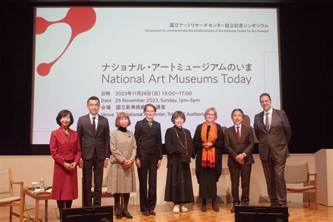 National Center For Art Research Japanreports Symposium Report