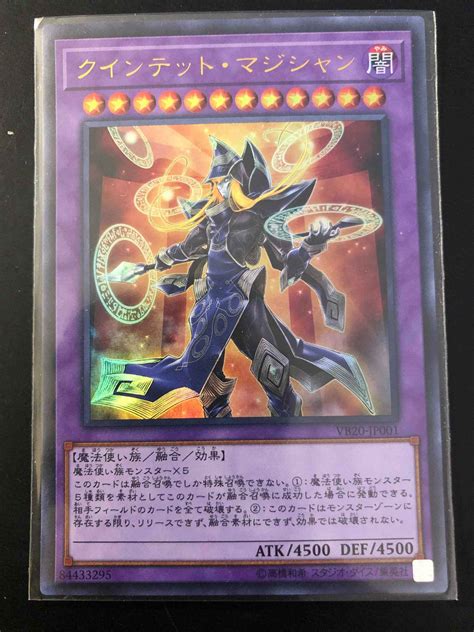 Yu Gi Oh Quintet Magician Vb Jp Ultra Rare Japanese Yu Gi Oh