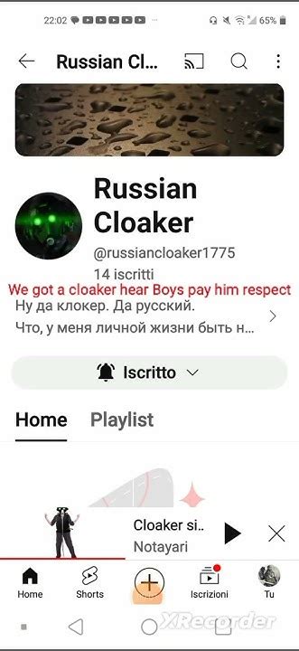 Cloaker Youtube
