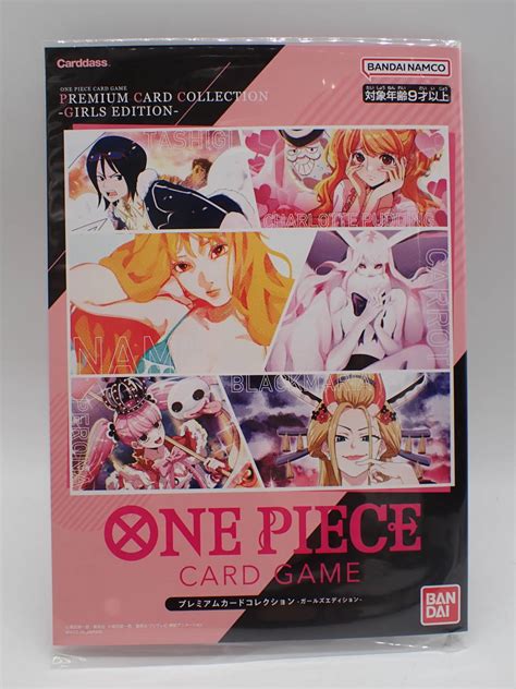 Ha11231539 One Piece カードゲーム プレミアムカードコレクション ガールズエディションその他｜売買された