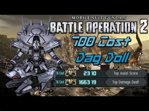 Gundam Battle Operation Level Dag Doll Youtube