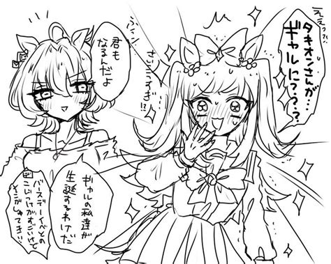 2023年04月29日のツイート Peppar🐹娘46プリステ37r さんのマンガ ツイコミ仮