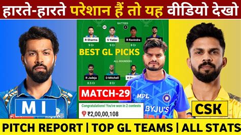 Mi Vs Csk Dream 11 Team Csk Vs Mi Dream 11 Prediction Mi Vs Csk