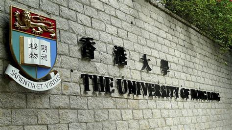 University Of Hong Kong All Essential Facts And Figures