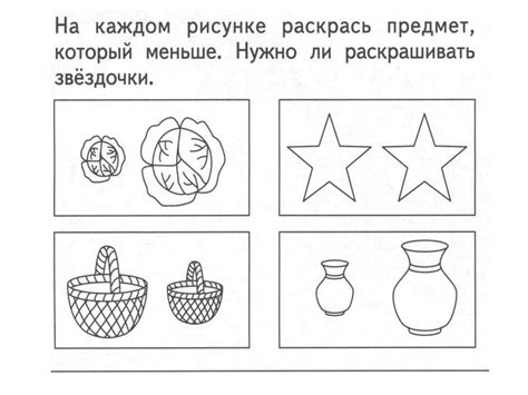 Добро пожаловать в страну знаний - презентация онлайн
