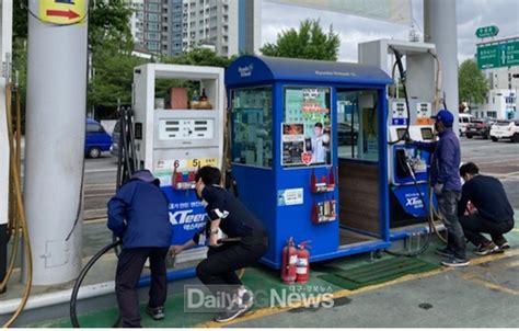 석유관리원 대구경북본부 가짜석유 불법유통 잡아낸다