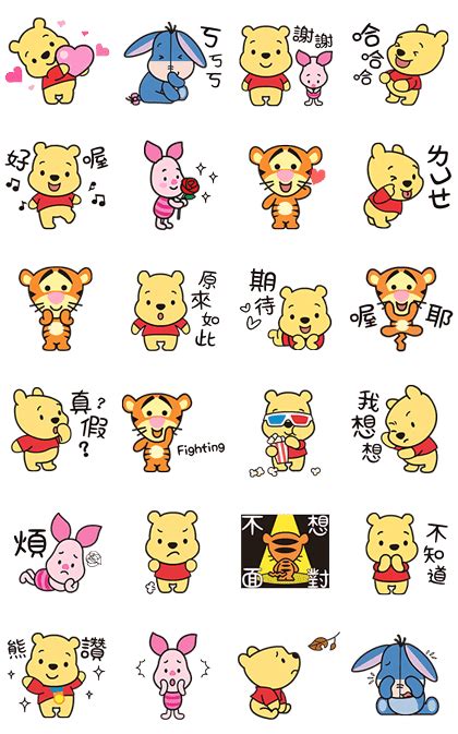 LINE Official Stickers - Heartwarming Winnie the Pooh