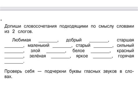 Помогите пожалуйста - Школьные Знания.com