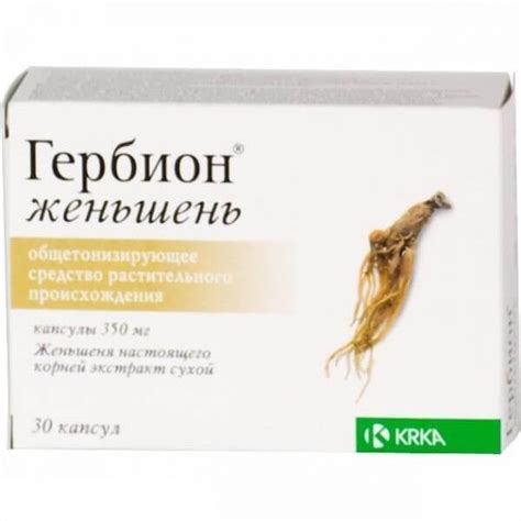 Гербион женьшень: инструкция по применению и отзывы для потенции