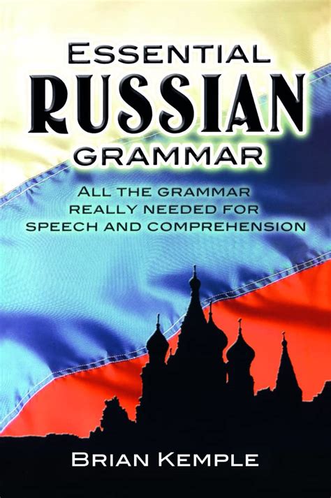 Essential Russian Grammar Dover Language Guides Essential Grammar