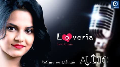 Odia Romantic Album | Loveria | You Are My Valentine - Audio Song ...