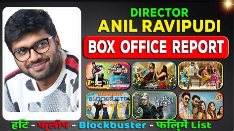 Anil Ravipudi Hit And Flop All Movies List 2015 2023 All Films Name