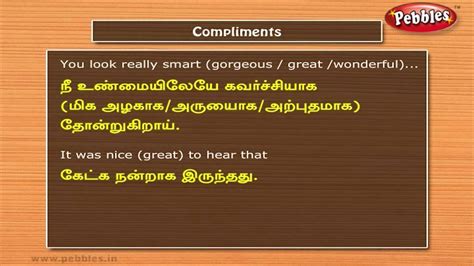 Speak Tamil Through English Lesson 27 Conversation Phrases Useful