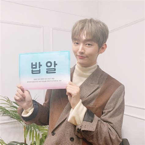 Yoon Jisung Announces Fandom Name Ahead Of Solo Debut Drops The