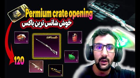 Materials Kar World Luckiest Premium Crates Opening Youtube