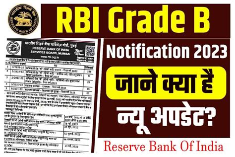 Rbi Recruitment Notification Pdf Assistant Grade B Vacancy Apply