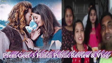 Prem Geet Hindi Public Review On Sunday Vlog Youtube