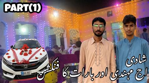 Shaadi Ka Function Part 1village Mein Shaadi Ka Mahaul Mehandi Aur