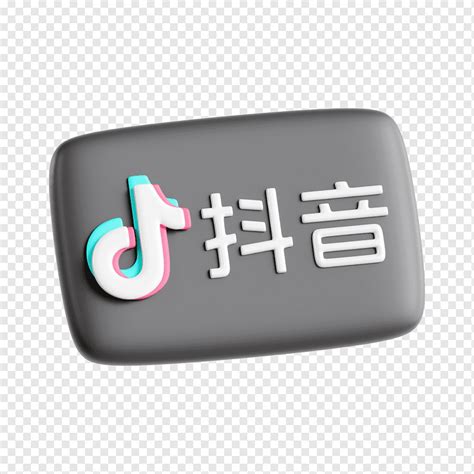 Douyin Social Media Logo Social Media Logo Technology Logo Brand