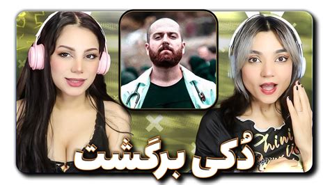 Hiphopologist React Reaction ری اکشن فری استایل هیپهاپولوژیست YouTube