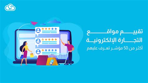 دليلك لمعرفة تفاصيل فرض الضريبة على التجارة الإلكترونية في مصر 2022