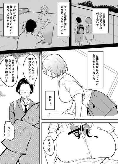 Karume No Kanojo Ga NTRreru Made Nhentai Hentai Doujinshi And Manga