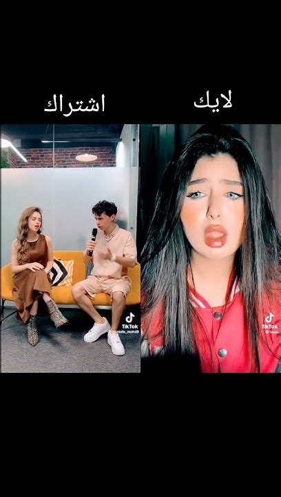 تحدي تيك توك بين لين ومصطفى 😍💤🆚 اسراء العراقيه 💕💤 مين الافضل 🤔؟ Tiktok