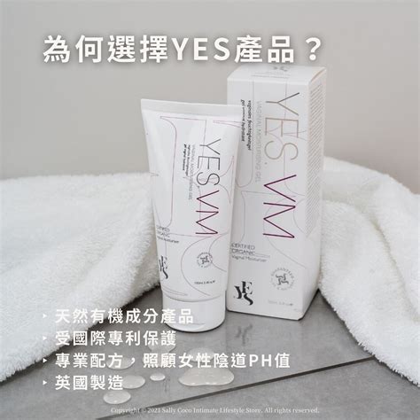 Yes Vm 100ml Sallys Toy｜香港情趣用品店｜性玩具｜成人用品｜中環分店｜sex Toy Shop